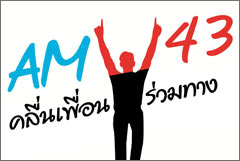 MCOT 1143 AM